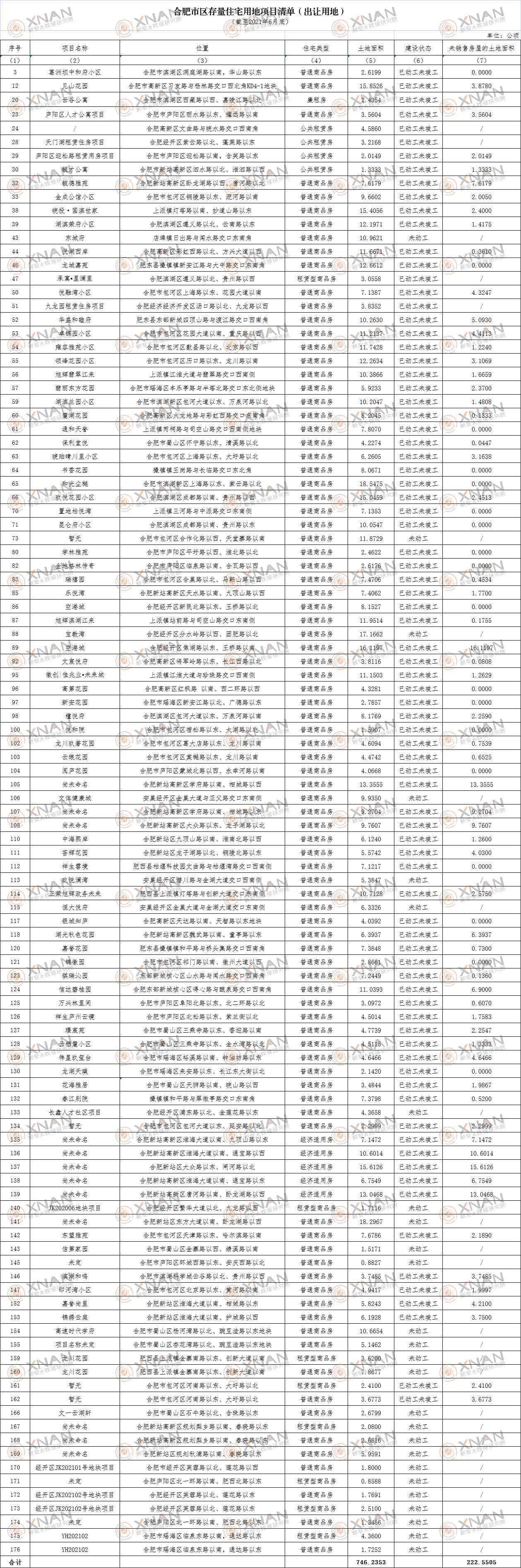QQ图片20210706173404