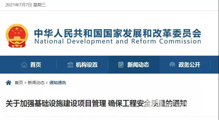 微信图片_20210707142206