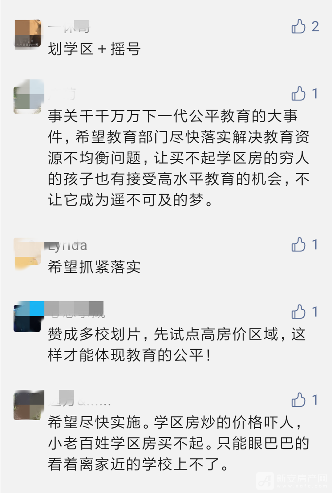 QQ图片20210714164659_副本