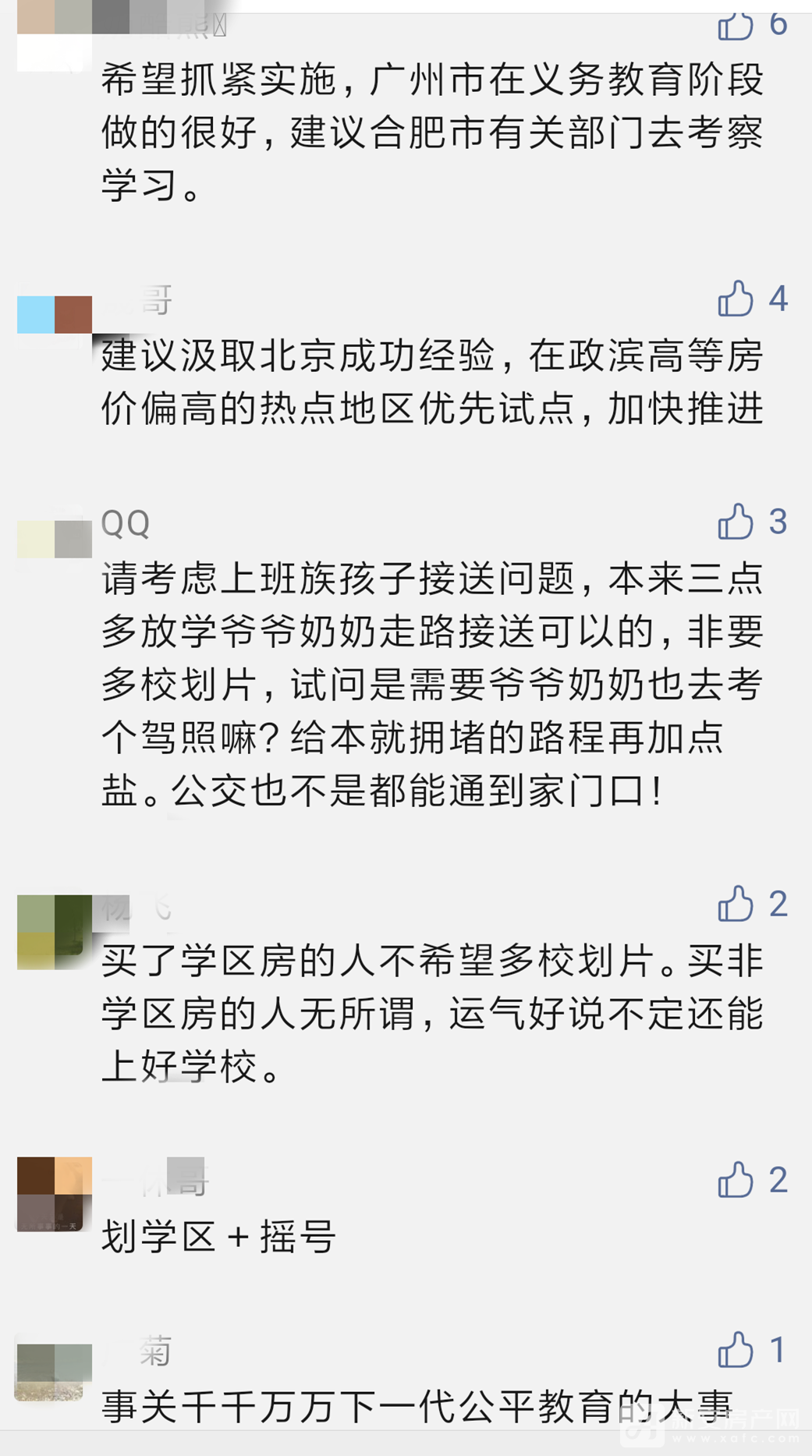 QQ图片20210714164713_副本