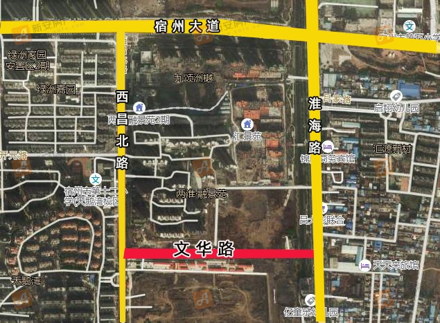 文华路