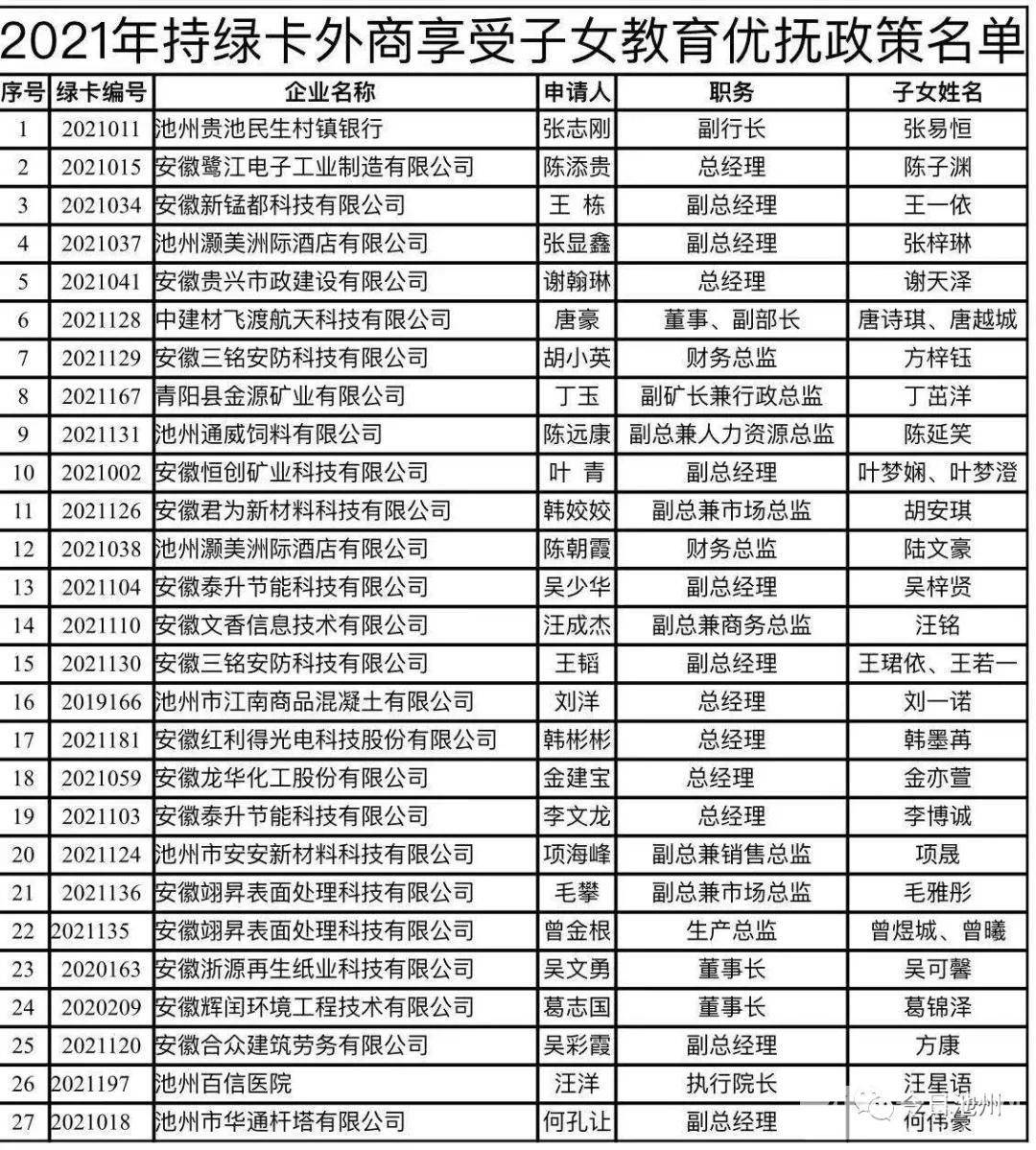 12.webp