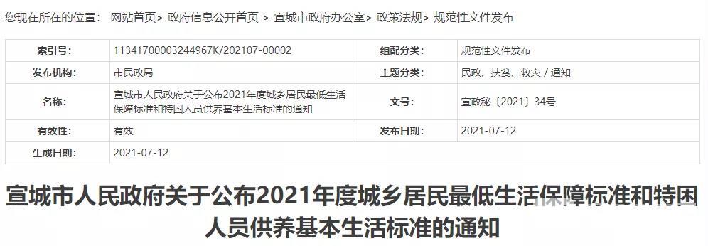 微信图片_20210719175958