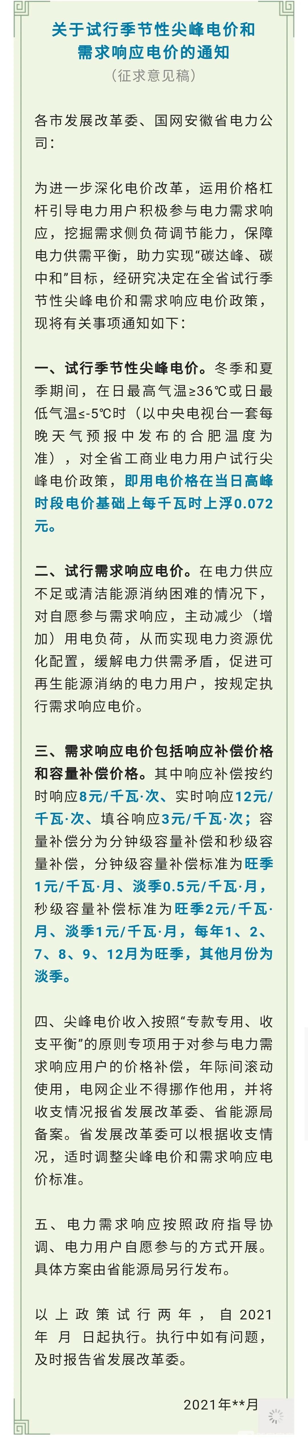 12.webp