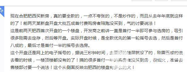 QQ截图20210720161927