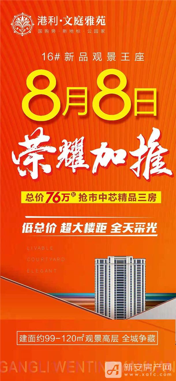 微信图片_20210723152206