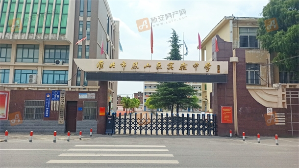 烈山区实验中学