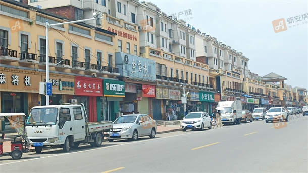 便民生活街