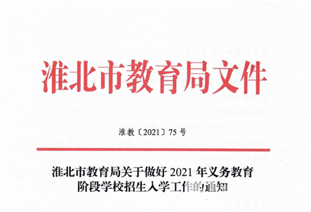 微信截图_20210804160621