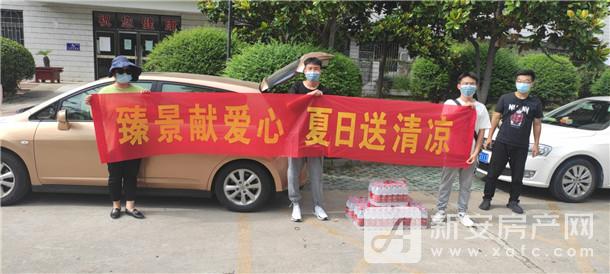 微信图片_20210804185950