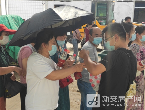 微信截图_20210806144618
