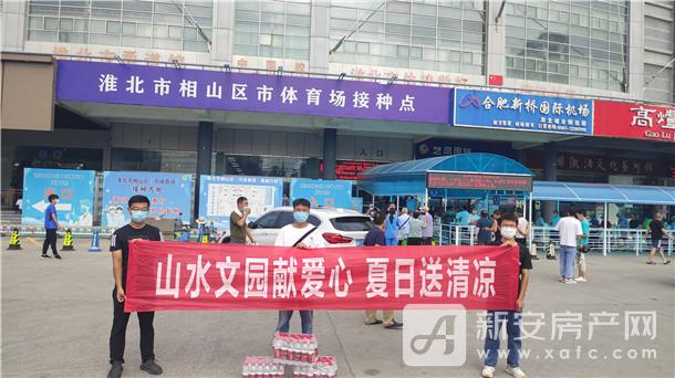 微信图片_20210806145117