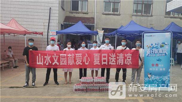 微信图片_202108061451171