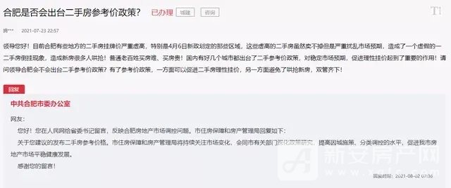 多校划片