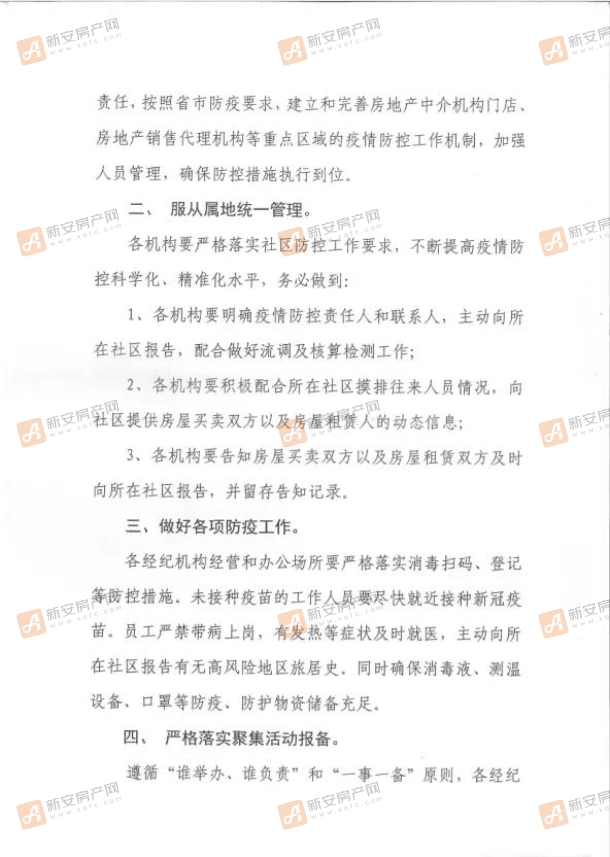 文件2 (1)