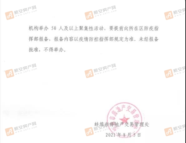文件3 (1)
