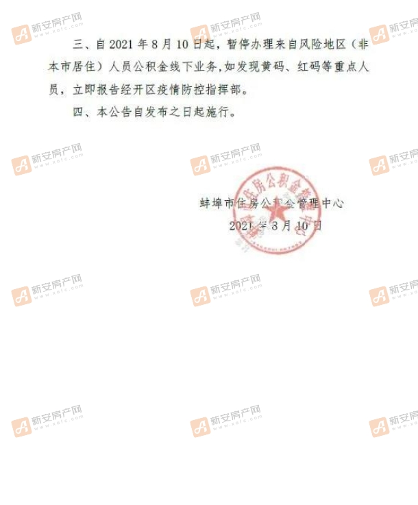 文件2 (1)