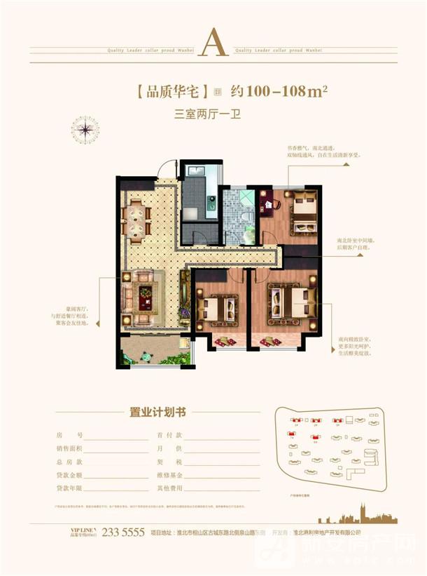 微信图片_20210810182205