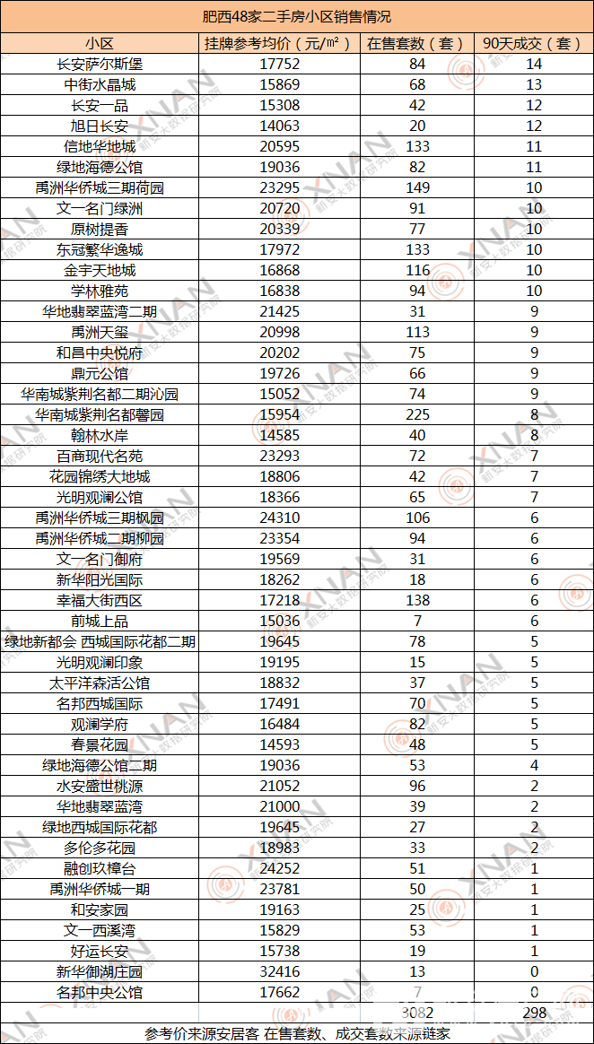 QQ图片20210810170617