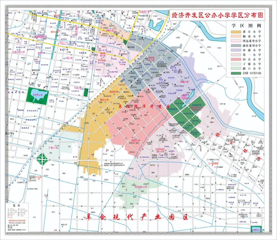 经开区2021学区划分