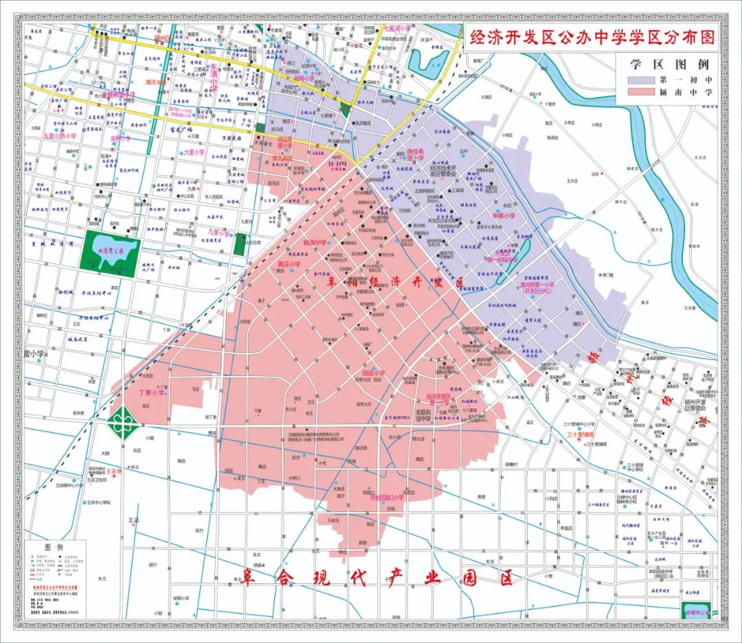 经开区2021学区划分