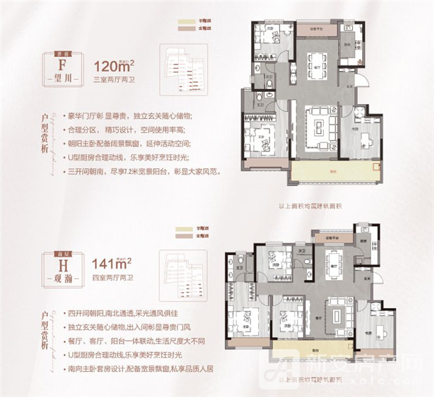 微信图片_20210813101239