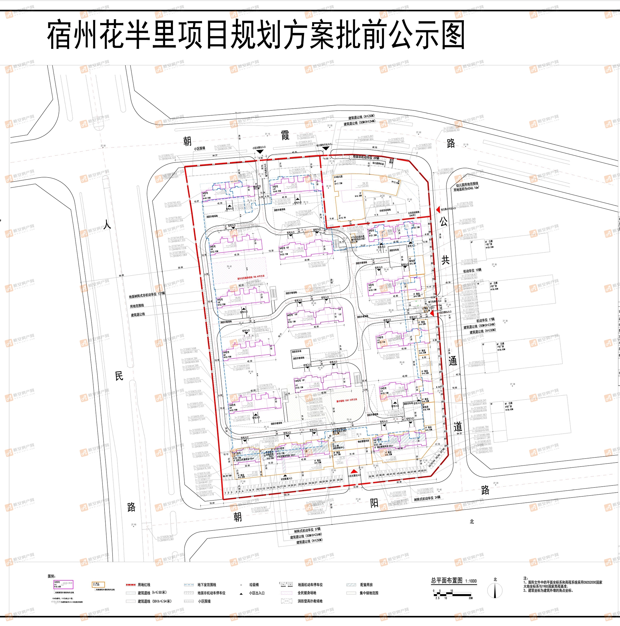 万兴图片