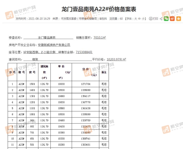 网站截图 (1)