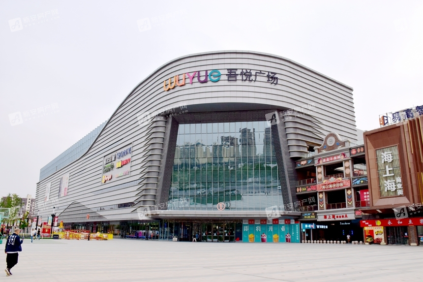 淮北吾悦广场
