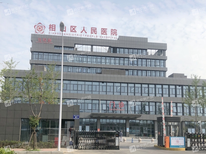 相山区人民医院