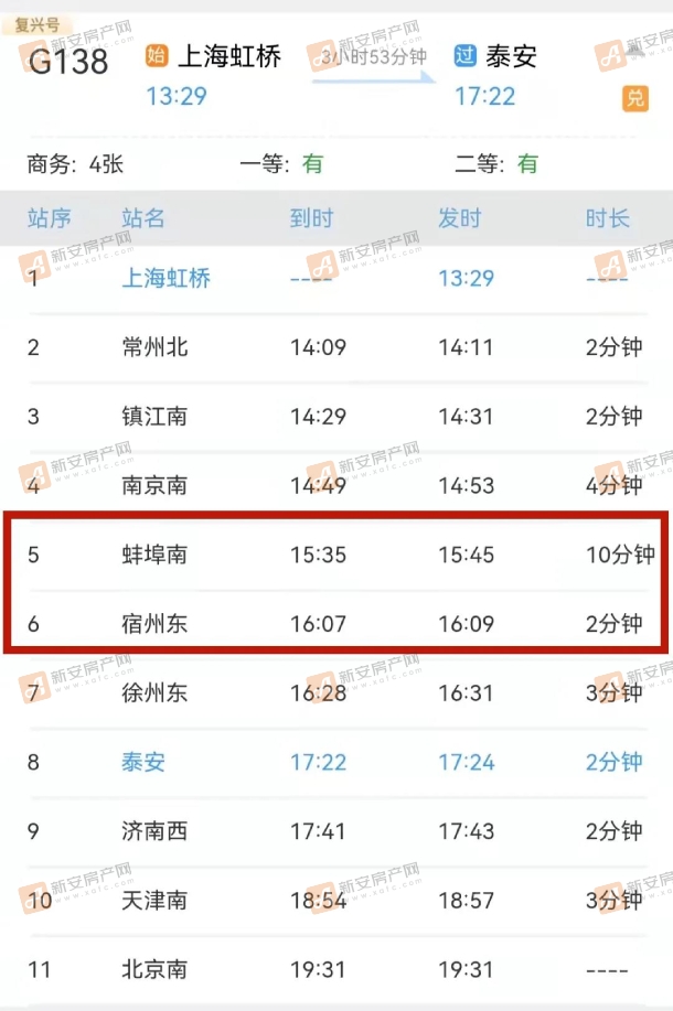 截图 (1)