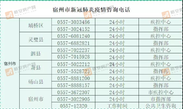 截图2 (1)