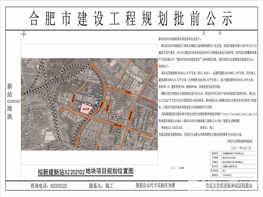 11新站XZ202102地块B4-模型2 副本_副本_副本.jpg