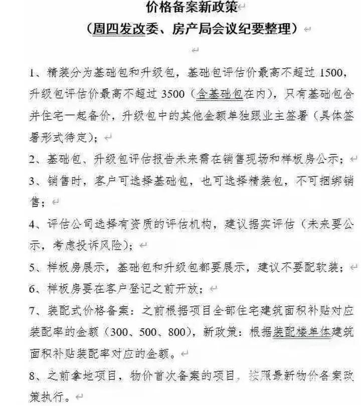 640.webp (4)