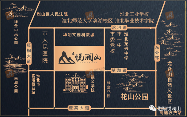 融翔悦澜山