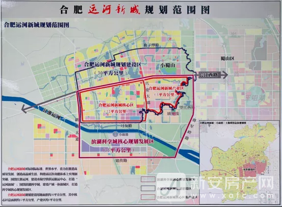 运河新城
