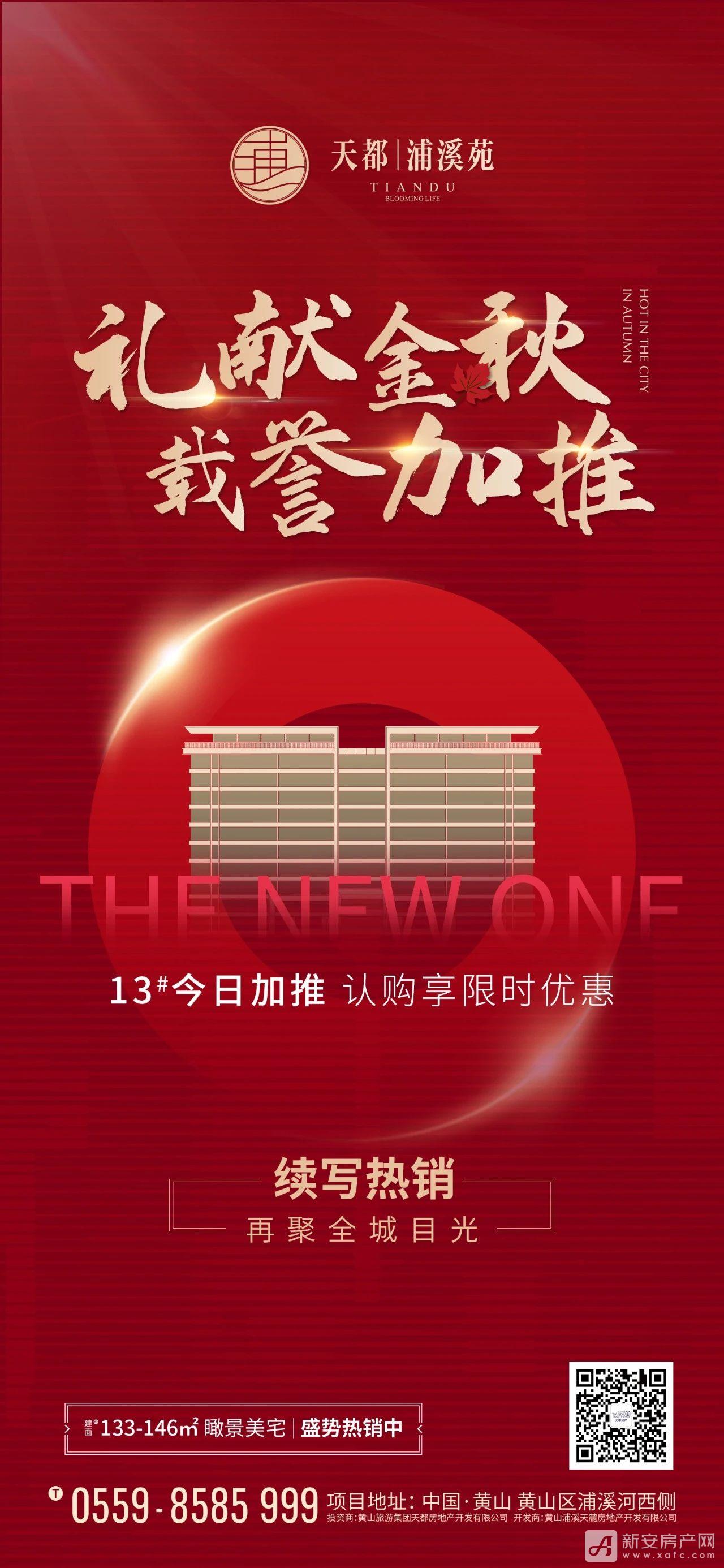 微信图片_20210908173611