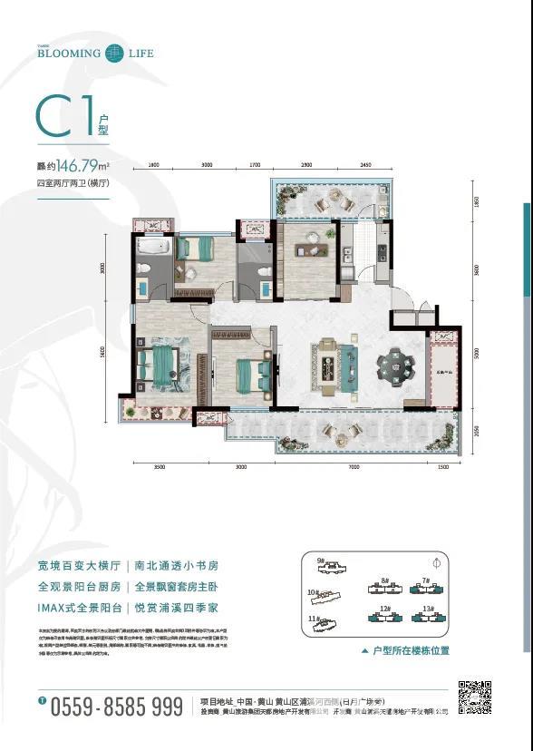 微信图片_20210908174300.jpg