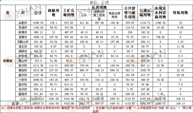 QQ图片20210915114653