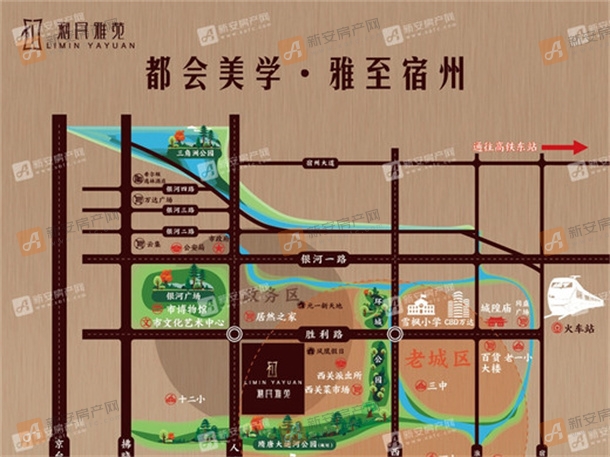 利民区位图