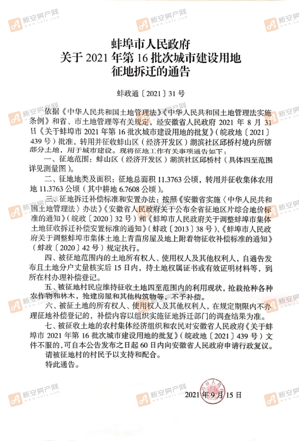 截图 (1)