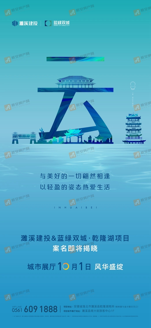 乾湖