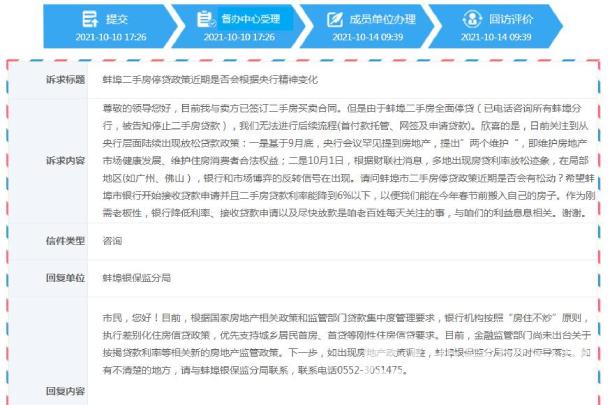 网站截图 (1)
