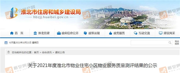 微信截图_20211021165809