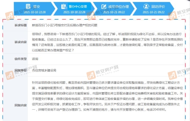网站截图 (1)