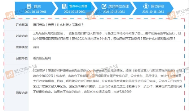 官网截图 (1)