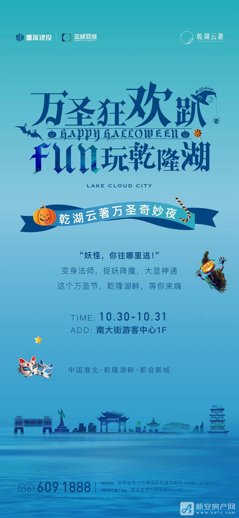 乾湖云著