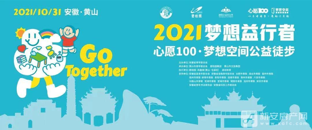 微信图片_20211029145756