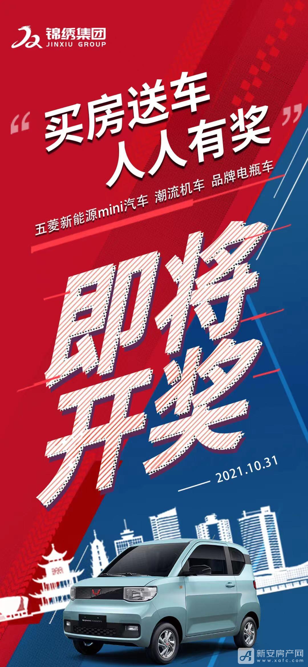 微信图片_20211029150105