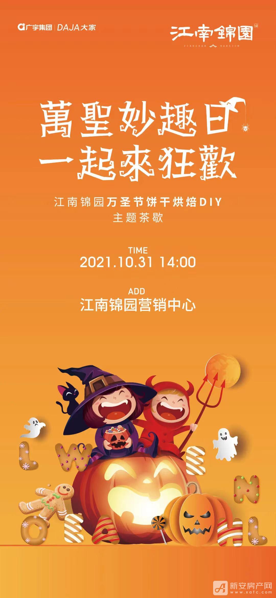 微信图片_20211029150815